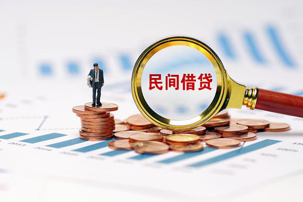 成都1私借空放短借-成都1小额贷款当天放款-成都1借钱网