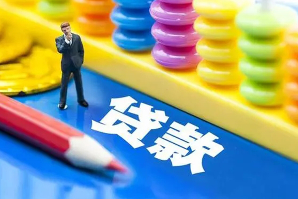 成都1私人放贷-成都1个人借钱怎么收费-成都1身份证贷款分期