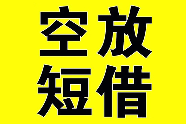成都1民间借贷当天下款-成都1借钱网-成都1贷款信用贷款