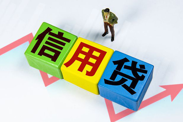 成都1空借放款