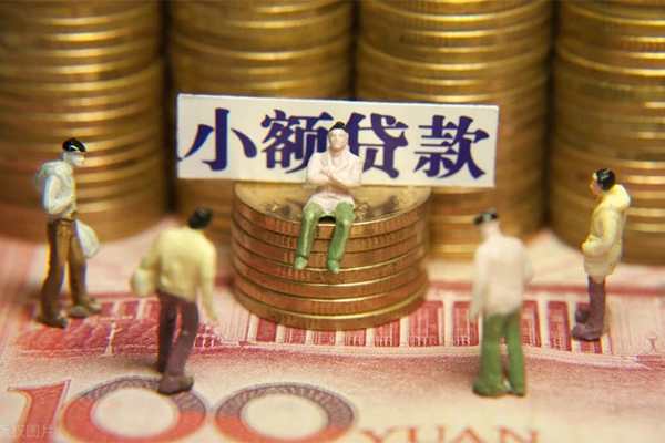成都1小额贷款电话-成都1短拆短借-成都1贷款私人借贷