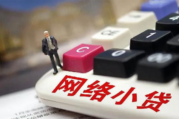 成都1贷款空放-成都1大学生信用贷款-成都1无抵押短借