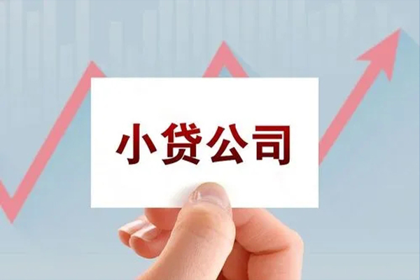 成都1个人抵押贷款