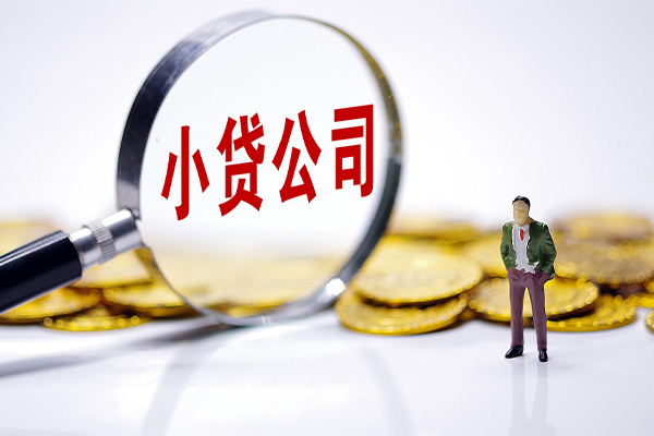 成都1应急贷款-成都1私人身份证借私借-成都1私借空放先息后本