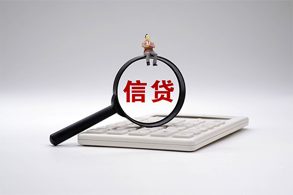 成都1身份证正规贷款-成都1哪里可以借钱-成都1私借空放