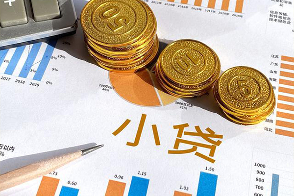 成都1小额贷款正规的-成都1民间私借-成都1身份证正规贷款