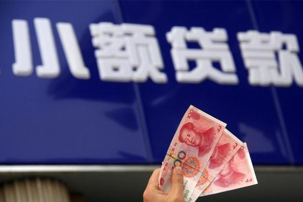 成都1哪里可以私人借款