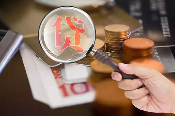 成都1私借空放短借-成都1身份证贷款电话-成都1民间借贷网