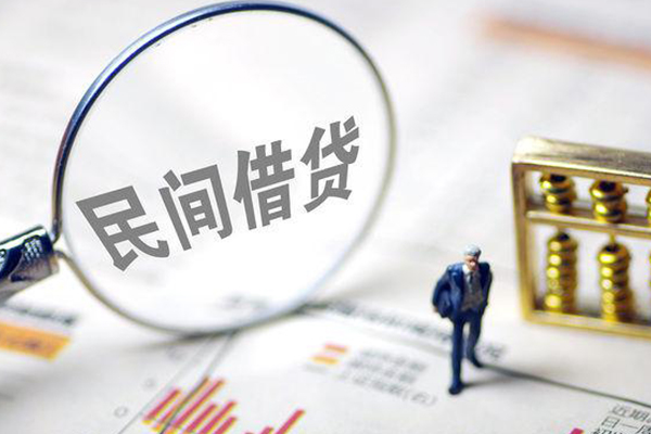 成都1空放贷款-成都1私人身份证借私借-成都1信用贷款