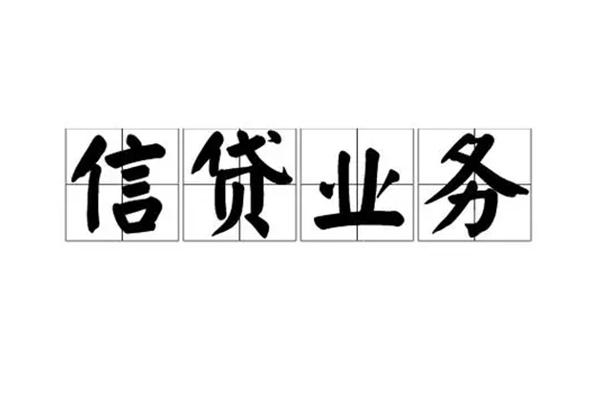 成都1小额贷款电话-成都1民间短借-成都1个人身份证贷款