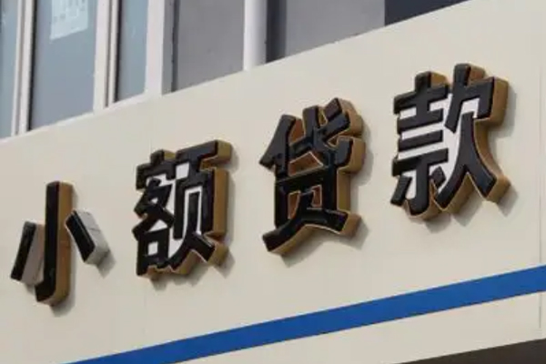 成都1身份证小额贷款-成都1身份证怎么贷款-成都1个人借贷私借