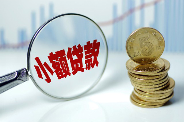成都1个人借贷款