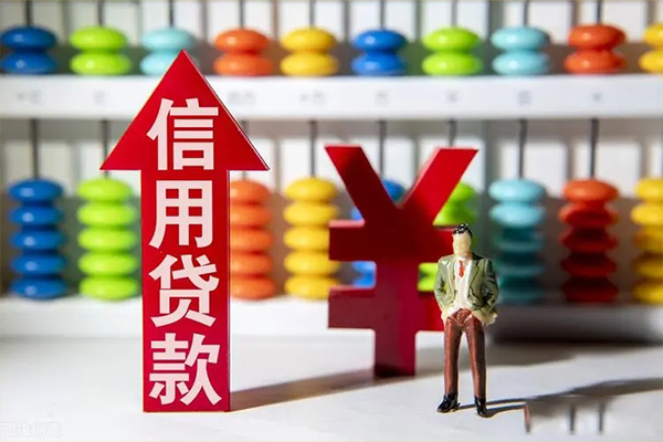成都1身份证借私借-成都1小额信用贷款-成都1民间借贷私人放款