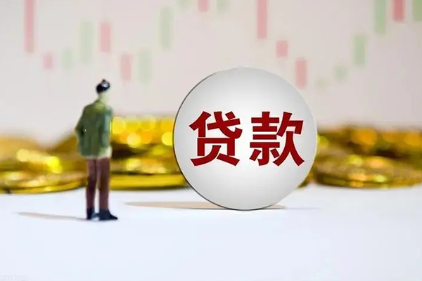 成都1民间小额借贷