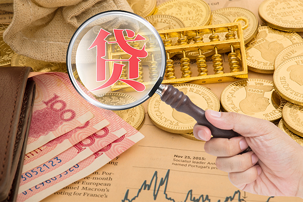 成都1哪里可以借钱-成都1民间个人借贷-成都1身份证贷款