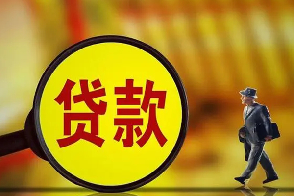 成都1民间借贷无抵押-成都1个人贷款都有哪些平台-成都1短借