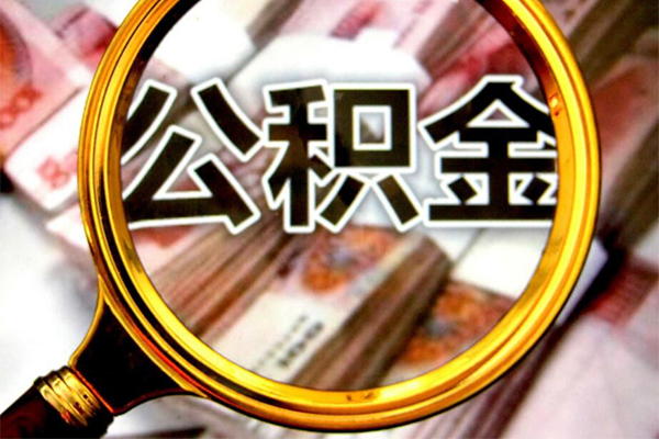 成都1私人贷款额-成都1私人24小时借钱-成都1哪里有民间借贷