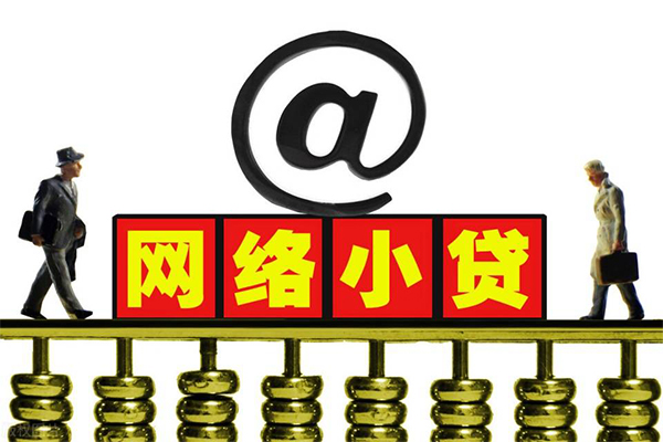 成都1无抵押私借空放-成都1贷款当天放款-成都1民间借贷网