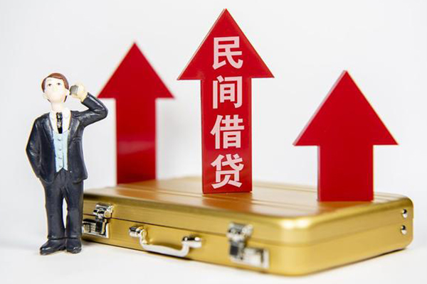 成都1个人借钱怎么收费