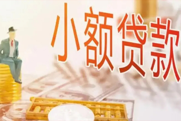 成都1民间小额借贷-成都1短借私人-成都1贷款只要身份证贷款