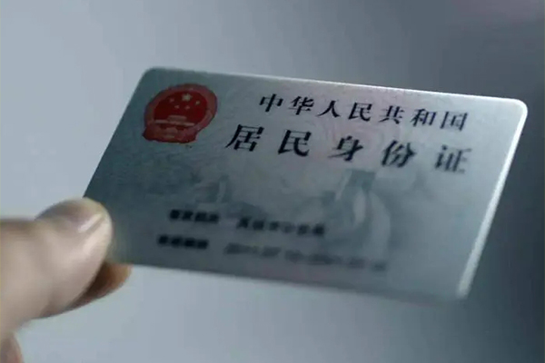 成都1用身份证借私借-成都1短借个人-成都1私借空放不考察
