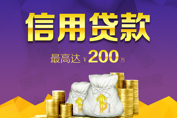 成都1身份证线下贷款-成都1正规身份证贷款-成都1靠谱个人借钱