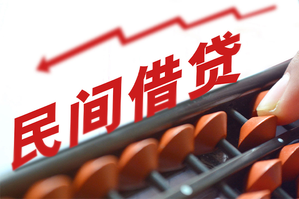 成都1私人放空借贷-成都1贷款联系电话-成都1私人借贷
