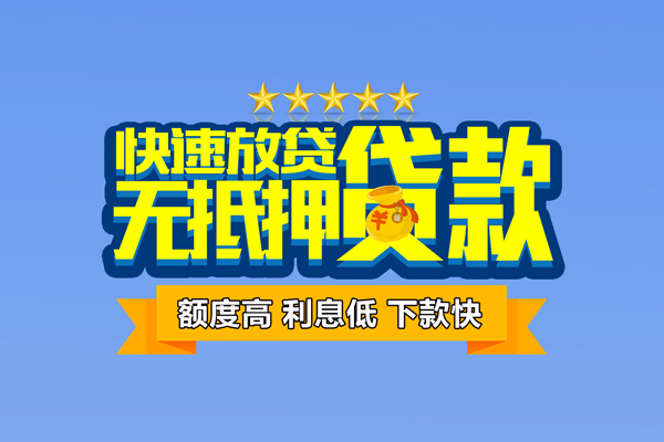成都1空放借钱