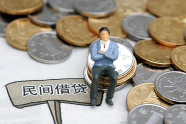 成都1私借贷-成都1哪有民间借贷-成都1私人借钱