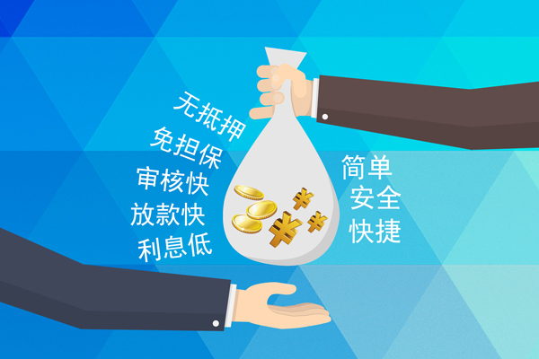 成都1空放-成都1地区身份证贷款-成都1身份证线下贷款
