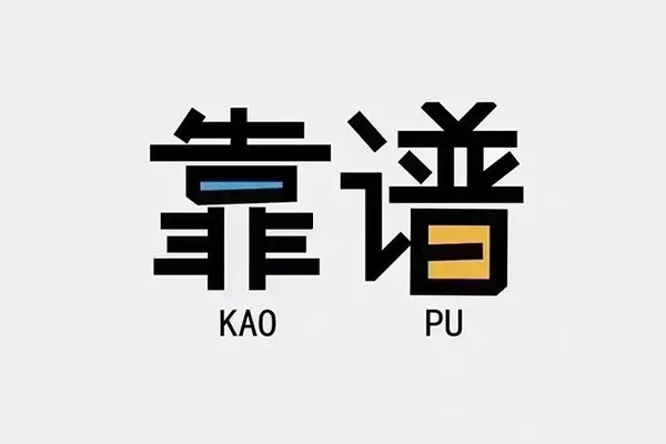 成都1私人贷款都有哪些平台-成都1信用贷款-成都1哪里有民间借贷
