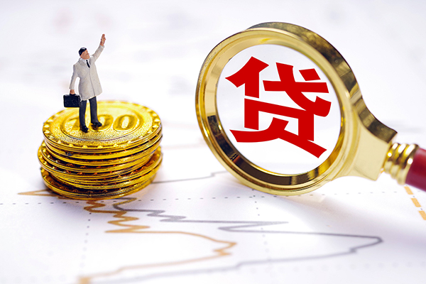 成都1短借当天借钱-成都1快速小额贷款-成都1线下借钱