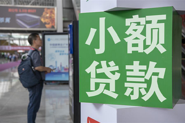 成都1民间借贷-成都1短借私借空放-成都1小额贷款电话