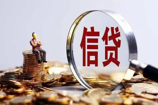 成都1私人借贷私借-成都1民间私借-成都1哪里可以小额贷款