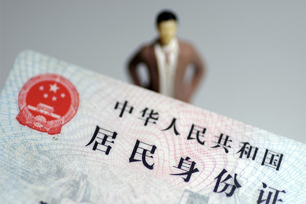 成都1私人无抵押贷款-成都1空借空放-成都1私人贷款都有哪些