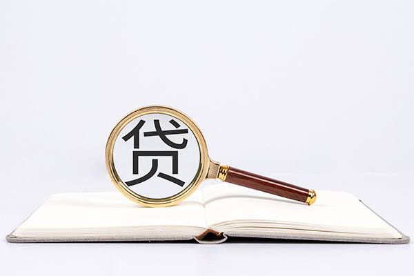成都1小额贷款贷款-成都1用身份证借私借-成都1私借空放短借
