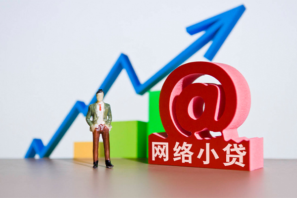 成都1贷款网-成都1私人借贷放款-成都1民间贷款
